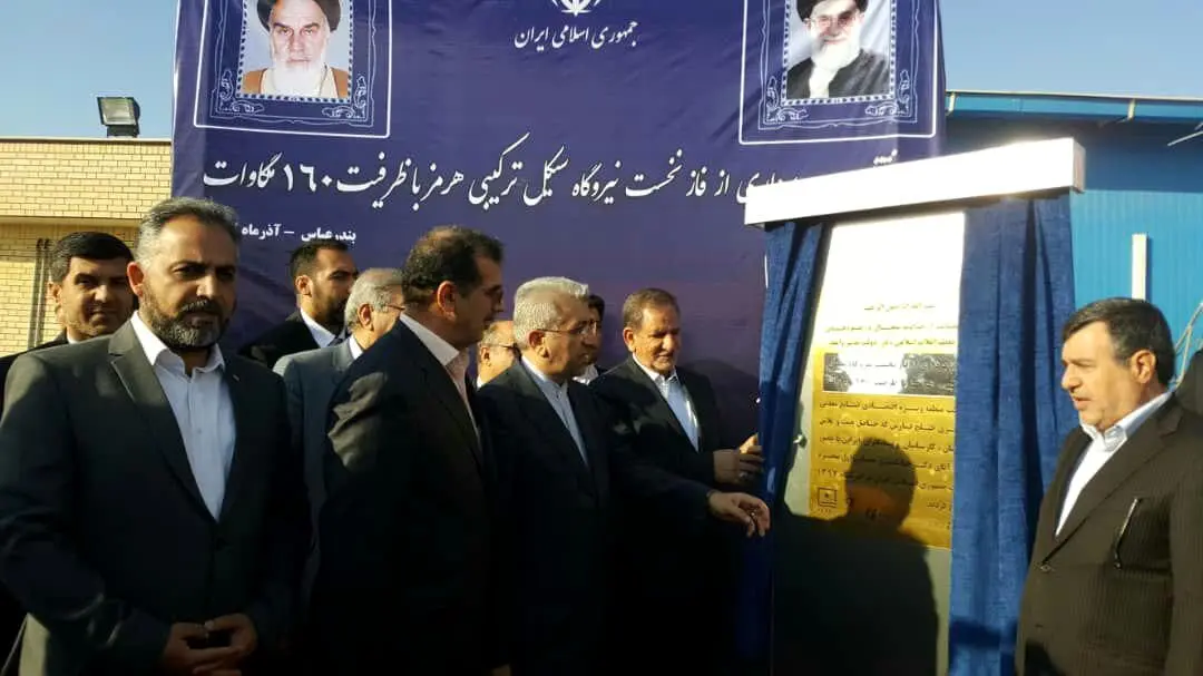 افتتاح 3 پروژه در منطقه ویژه خلیج فارس با حضور جهانگیری