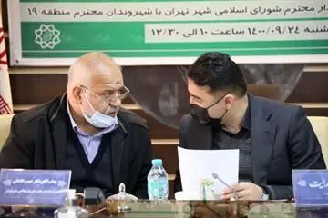ضرورت ایجاد فرصت ها و انگیزه های سرمایه گذاری در مناطق جنوبی پایتخت