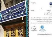بهره برداری از مدول نخست تصفیه خانه فاضلاب شهرتیران تا اوایل شهریور ماه