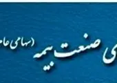"وامید"  15 زیر مجموعه خود را واگذار می کند

