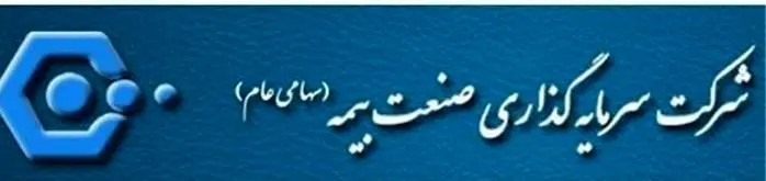 "وبیمه" متوقف شد

