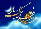 راه اندازی پویش مردمی نذر قربانی در منطقه۱۳ 

