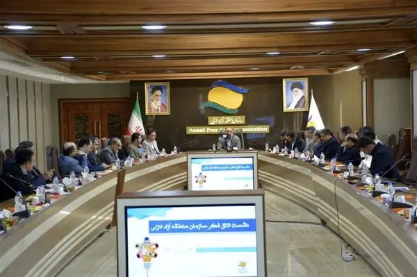 اتاق فکر منطقه آزاد انزلی شروع به کار کرد

