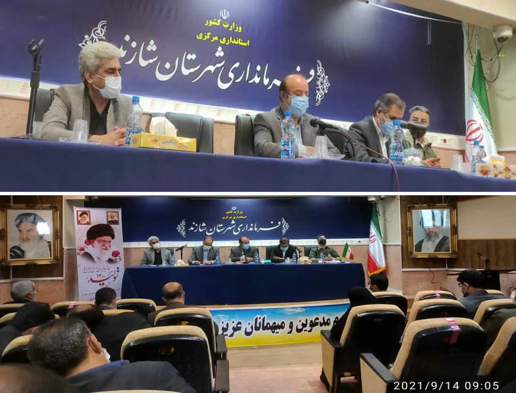 بررسی وضعیت آب شهرها و روستاهای شازند در جلسه شورای حفاظت منابع آب این شهرستان