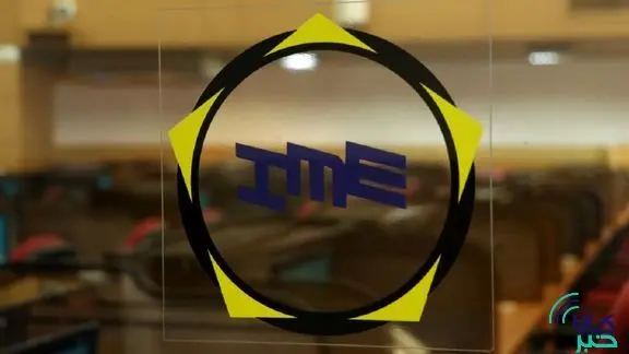 ارزش معاملات بورس کالا در فروردین ۶۰ همت شد