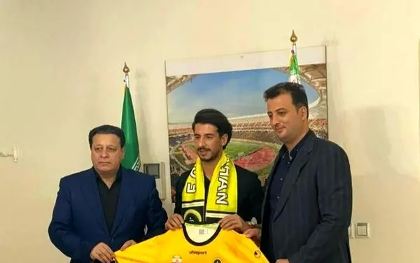 سپاهان یک بازیکن به خدمت گرفت