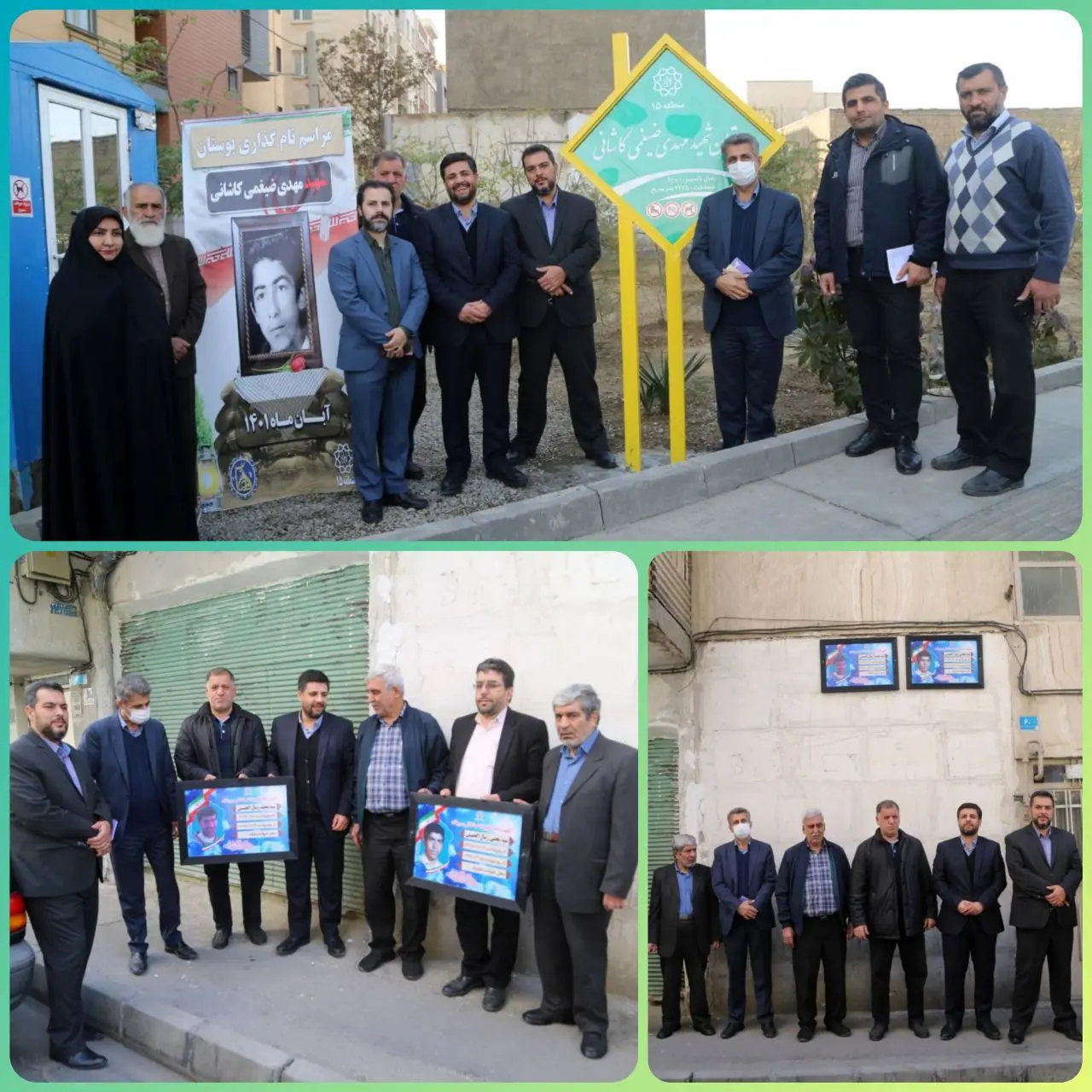 مزین شدن 2 بوستان و یک معبر به نام شهدای معظم در منطقه 15 

