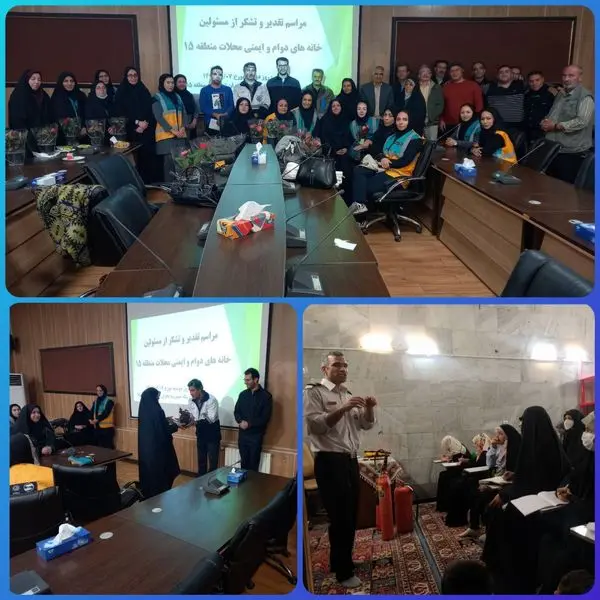 تقدیر ازمسئولین خانه های دوام و ایمنی تا تشکیل گروه دوام در مساجد منطقه 15