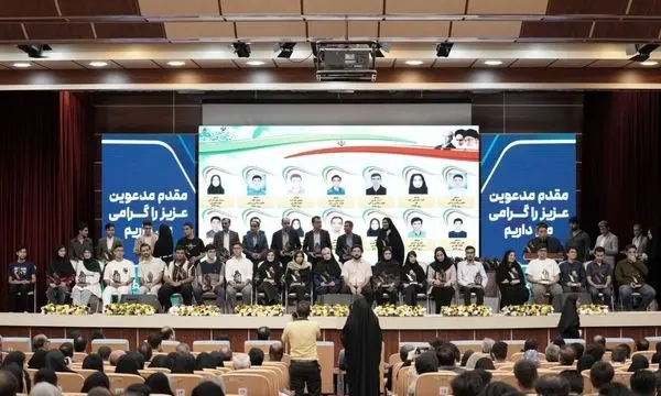 تجلیل از نفرات برتر کنکور ۱۴۰۴ در بوشهر با حمایت گروه صنایع پتروشیمی خلیج‌فارس
