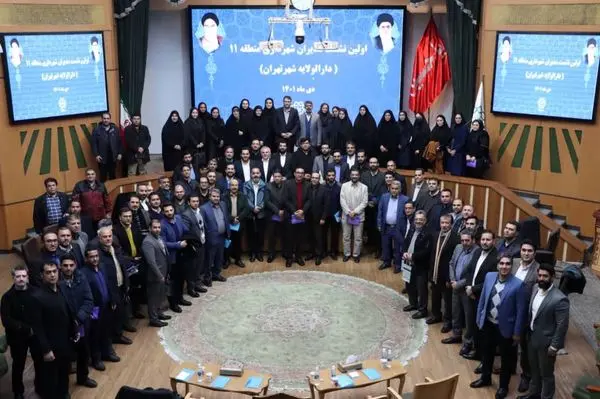 نخستین گردهم آیی مدیران مراتب ۳_۴و۵ منطقه۱۱ برگزار شد