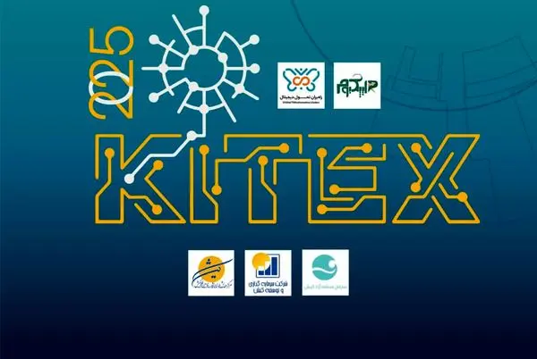 تاکید فعالان و علاقه مندان ICT و هوش مصنوعی برای برپایی باشکوه کیتکس 2025