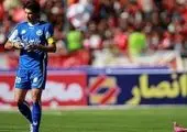 ستاره سپاهان نیم فصل را از دست داد