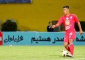 فورستر از تراکتورسازی جدا شد