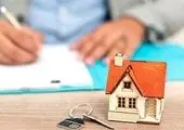 پذیرش یک قطعه زمین ۱۵هزار متری در بورس کالا 