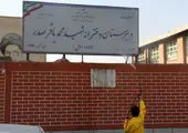 رسیدگی و ساماندهی کتیبه ها و نقوش رنگارنگ منطقه 4 تهران در پاییز 1400