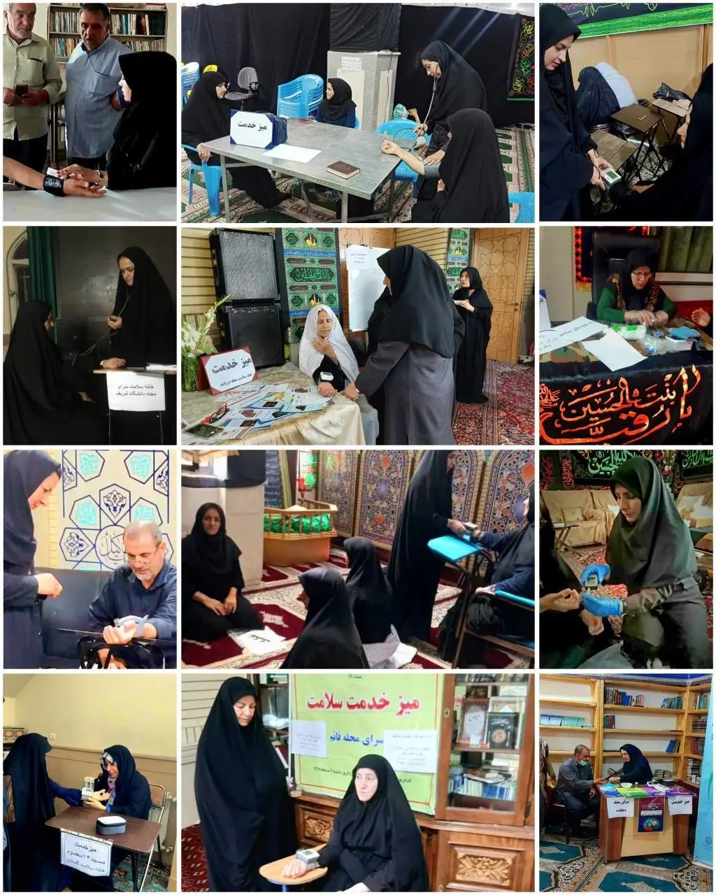 اجرای طرح «سه‌شنبه‌های سلامت» در مساجد منطقه۲۲