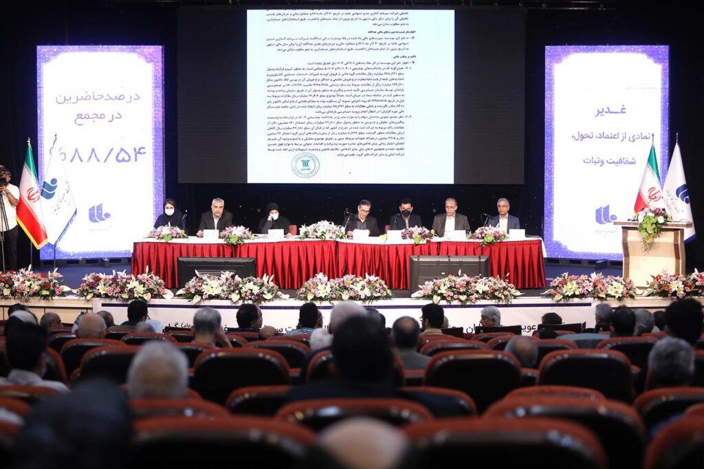  با افتخار خود را موظف به حفاظت از حقوق ۲۵۰هزار سهامدار حقیقی می‌دانم


