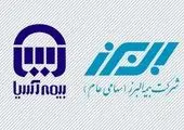رفع ایرادات مکانیزم محاسبه لیست‌های پرداخت حق بیمه کارفرمایان