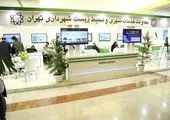 حضور بهشت زهرا(س) در یازدهمین جشنواره پژوهش و نوآوری در مدیریت شهری
