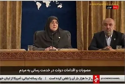 اختصاص اعتبار مالیاتی برای توسعه فناورانه در مراکز فنی و حرفه‌ای