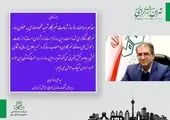 پیام تبریک شهردار منطقه یک به مناسبت روز خبرنگار