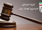 باشگاه های بدهکار یک هفته فرصت دارند