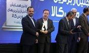 فولاد هرمزگان عنوان برترین عرضه کننده بورس را کسب کرد