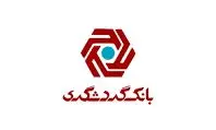 استقبال از برگزاری کمپین نوروزی بهارانه 

