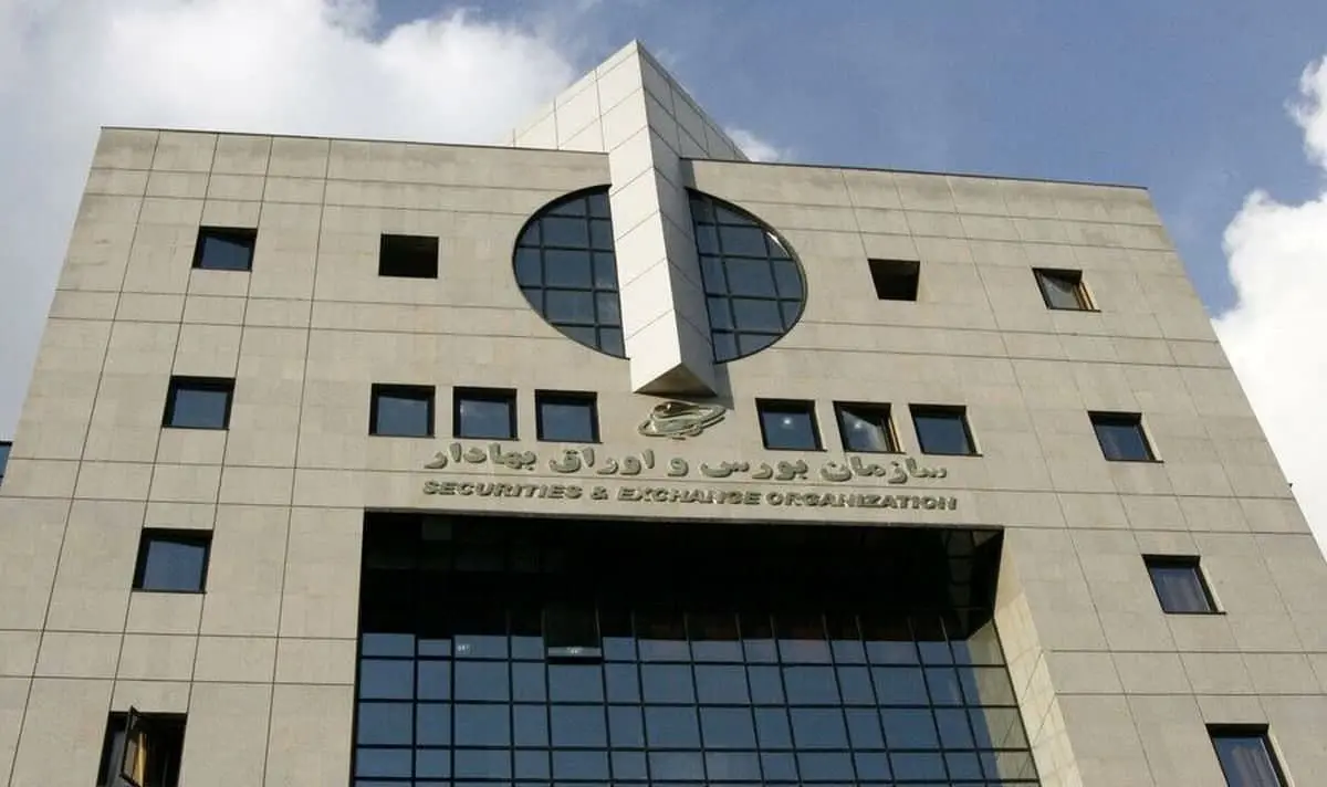 بورس از دوشنبه تعطیل است

