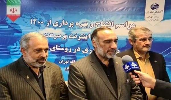 پروژه ارتباط فیبر نوری روستایی مخابرات تهران افتتاح شد
