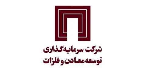 پروژه های پیشران " ومعادن " در مسیر توسعه اقتصادی کشور