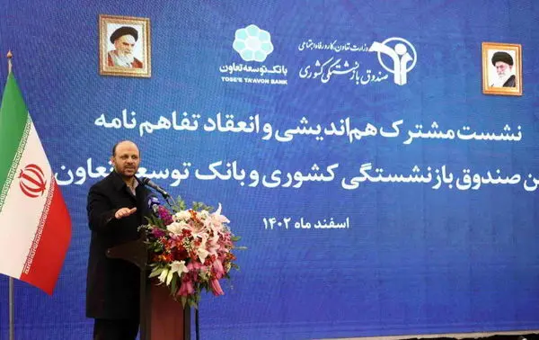 اراده مدیران بانک توسعه تعاون مقدس و پولادین است

