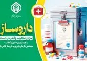  ارائه خدمات سلامت‌محور به بیش‌ از یازده هزار شهروند منطقه۸