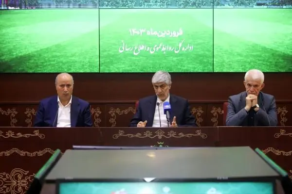 فیرپلی مالی جزو مهم‌ترین عناصر باشگاه‌هاست