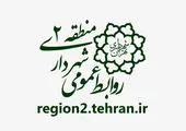 اطلاع رسانی موثر در روابط عمومی به همکاران اجرایی انگیزه خدمت مضاعف می بخشد