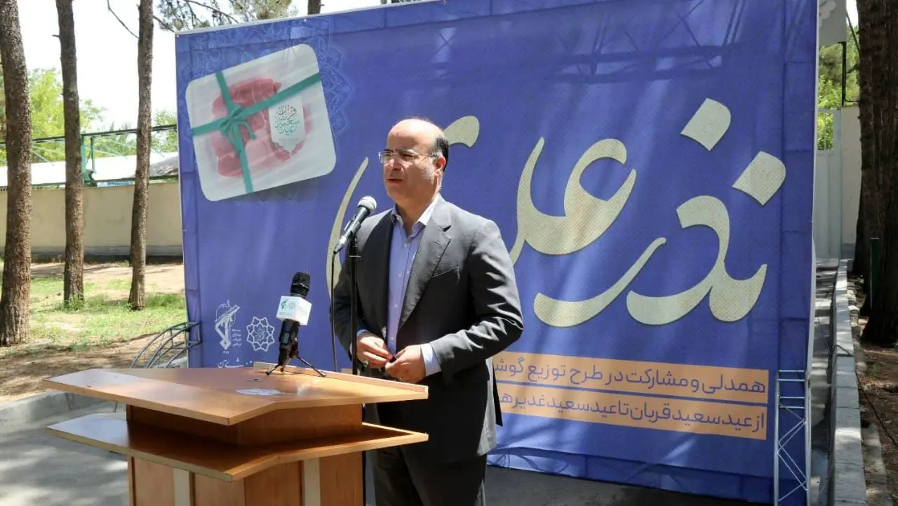 لزوم معرفی، تقویت و انتشار سنت حسنه نذر علوی در بین شهروندان 

