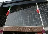 بهینه سازی شبکه آبرسانی فضای سبز در منطقه2 پایتخت 

