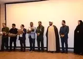 «مینو» به آی فیلم رسید