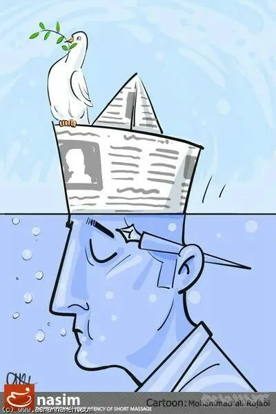 حال همه ما خوب است،اما شما باور نکنید!