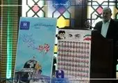 فرهنگ ایثار، سرمایه‌ای برای خدمت صادقانه به مردم است

