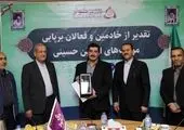 اشتیاق ایرانیان برای حضور در عزاداری اباعبدالله الحسین (ع)