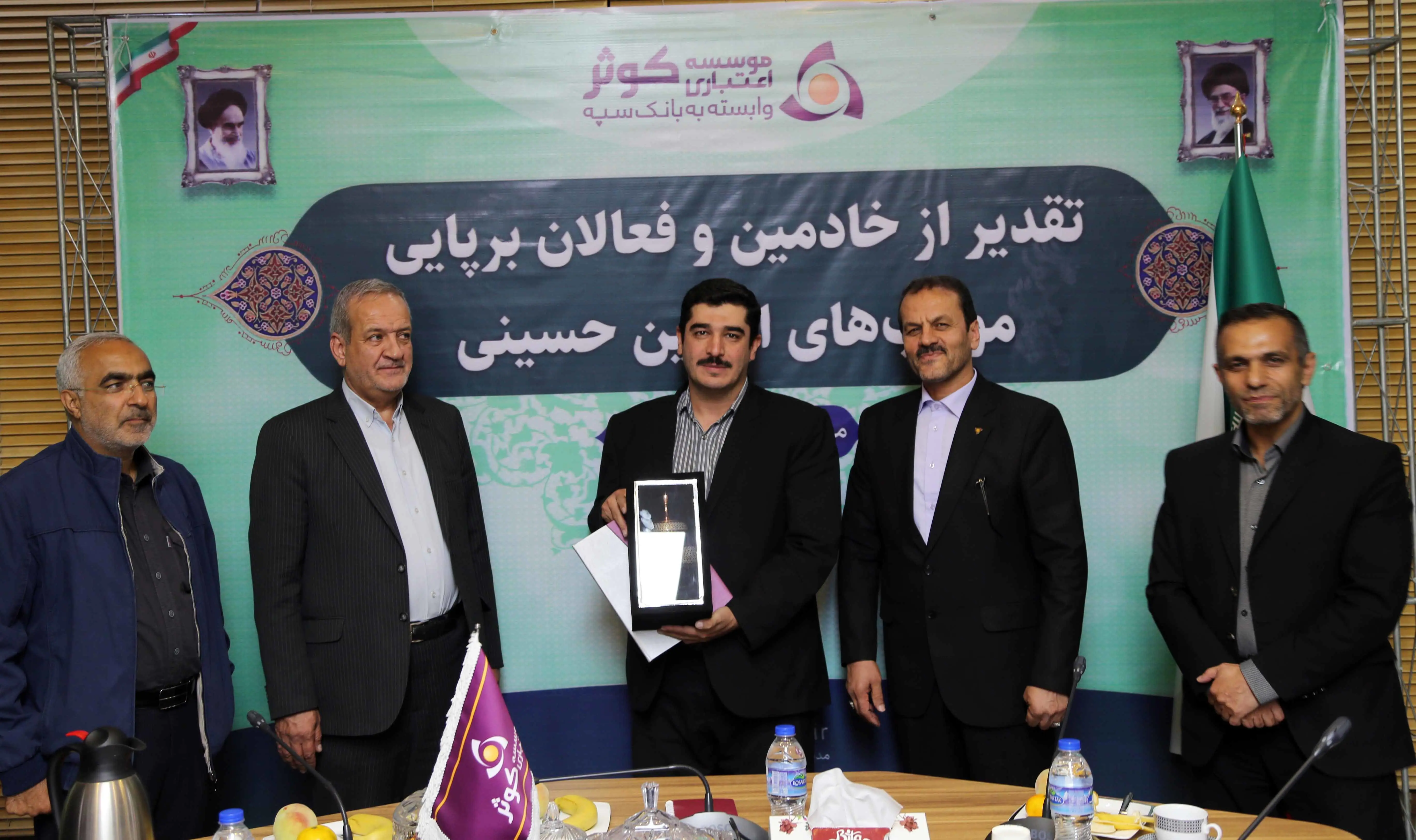 مراسم تقدیر از خادمین و فعالان برپایی موکب های اربعین حسینی برگزار شد
