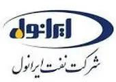 کسب نشان برنزین C3 توسط شرکت نفت ایرانول در چهارمین دوره جایزه مدل ۳۴۰۰۰ منابع انسانی

