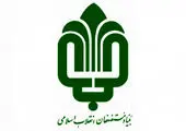 جاده پاییزی و زیبای توسکستان + عکس