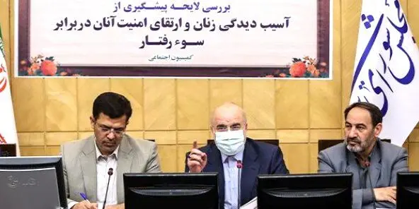 قالیباف: لایحه ارتقای امنیت زنان برگرفته از جایگاه بانوان به عنوان ستون خانواده است