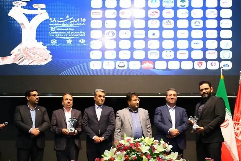 ایرانسل تندیس ملی رعایت حقوق مصرف کنندگان را دریافت کرد
