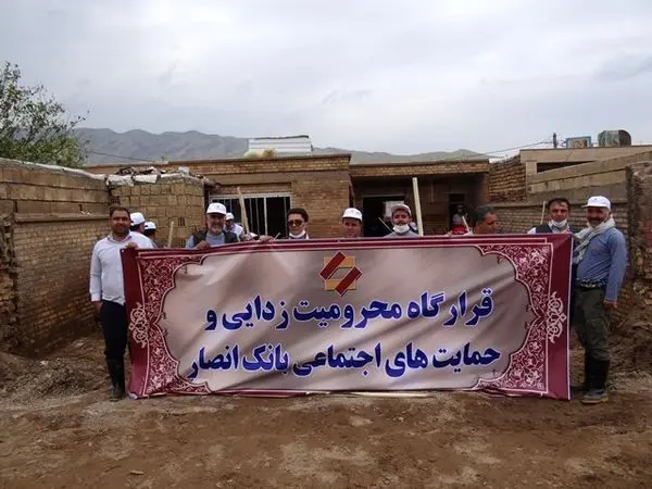 بانک انصار درکنار سیل زدگان