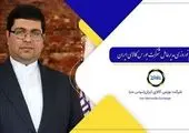حل مشکل نقدینگی صنایع کوچک با قرارداد کشف پریمیوم