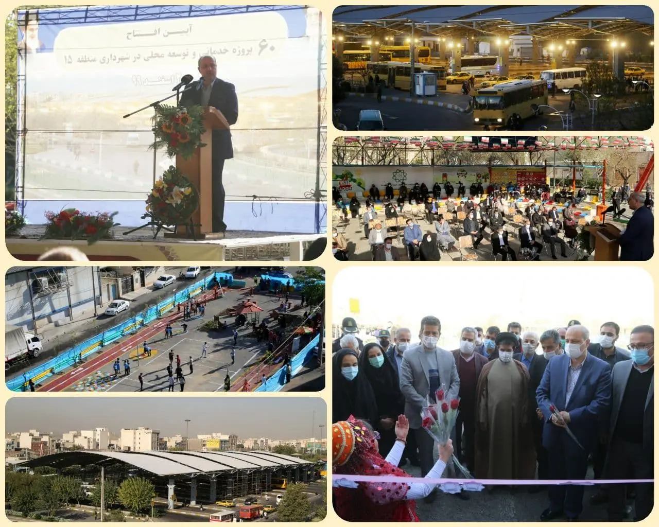 تلاش برای ایجاد عدالت در ارائه خدمات به مناطق 

