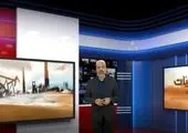سفر بایدن به سرزمین های اشغالی در «پروندههای فلسطین» هیسپان تی وی